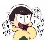 clothed clothing dialogue duo feral hair human_focus male male_pred not_furry_focus open_mouth simple_background text vore what white_background ichthy0stega mr._osomatsu jyushimatsu_matsuno matsuno_juushimatsu arthropod beetle human insect mammal 2015 japanese_text translated