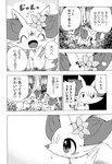 comic digitigrade duo fangs fennekin feral forest generation_6_pokemon inner_ear_fluff japanese_text lir_(icma) looking_at_another makotoo mel_(icma) monochrome nintendo plant pmd:_icma pokemon pokemon_(species) pokemon_mystery_dungeon quadruped right_to_left spike_chunsoft stick teeth text translated tree tuft