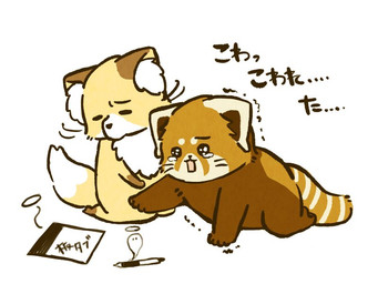ambiguous_gender biped bodily_fluids brown_body brown_fur chibi crying duo feral fur sad simple_background tears text white_background shi_nominmin ailurid canid canine fox mammal red_panda 2020 4:3 japanese_text