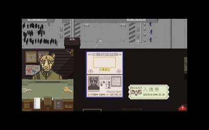 anthro black_border book border china clock clothing electronics fur game_screen kuomintang looking_at_viewer male microphone military military_uniform paper passport sad soldier solo uniform warrior yellow_body yellow_fur thirteen-hens papers_please ye_jingshao cheetah felid feline mammal 16:10 digital_media_(artwork) pixel_(artwork) widescreen