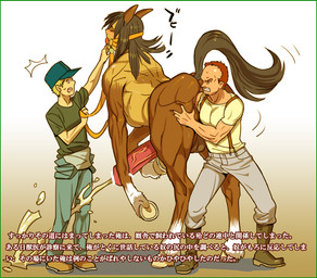 anal anal_fisting anal_penetration ball_gag balls censored centaur clothing cum cum_while_penetrated equine erection fisting gag group hands-free hooves human ineffective_censorship isaki lost_my_keys male male/male mammal orgasm penetration penis raised_tail taur text translation_request
Rating: Explicit
Score: 1
User: Pasiphaë
Date: February 13, 2015 anal anal_fisting anal_penetration ball_gag balls censored centaur clothing cum cum_while_penetrated equine erection fisting gag group hands-free hooves human ineffective_censorship isaki lost_my_keys male male/male mammal orgasm penetration penis raised_tail taur text translation_request
Rating: Explicit
Score: 1
User: Pasiphaë
Date: February 13, 2015