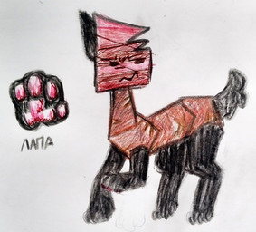 all_fours alternate_species annoyed black_body black_fur feral for_a_head fur male metallic_body one_ear pawpads paws scar solo standing text wooden_body vpx_kazarma contest_for_millions_of_thousands object_shows knify_(cfmot) canid canine canis domestic_dog hybrid mammal object_head russian_text