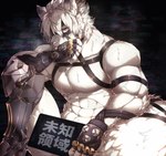 abs anthro biped bodily_fluids dipstick_ears ear_markings fingers fur hair inner_ear_fluff male multicolored_ears muscular muscular_anthro muscular_male pecs red_eyes solo sweat tail text tuft white_body white_fur white_hair tach8 mihoyo zenless_zone_zero von_lycaon canid canine canis mammal wolf 2024 absurd_res hi_res japanese_text