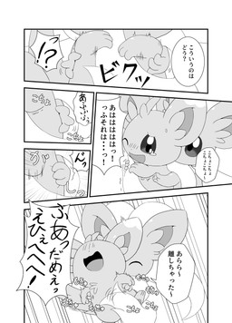 ambiguous_gender bodily_fluids dialogue duo laugh one_eye_closed pawpads shaking tail tears text tickle_fetish tickling trembling vitamin_t nintendo pokemon cinccino generation_5_pokemon minccino pokemon_(species) 2026 absurd_res comic greyscale hi_res japanese_text monochrome translation_request male_(lore) young_(lore)