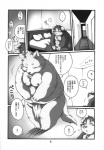 asian_clothing canid canine canis chibineco clothed clothing comic dialogue domestic_dog duo east_asian_clothing fundoshi fur greyscale hi_res japanese_clothing japanese_text kemono male male/male mammal monochrome moobs overweight partially_translated text topless translation_check translation_request underwear