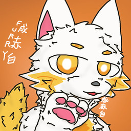 anthro fur furry_tail gesture looking_at_viewer male open_mouth orange_and_yellow orange_background orange_body orange_fur pawpads pink_pawpads simple_background solo tail waving waving_at_viewer white_body white_fur yellow_body yellow_eyes yellow_fur yellow_tail wolfchengchibai chengchibai_(character) canid canine canis humanoid mammal wolf icon