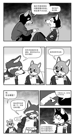 angry anthro bound captured clothed clothing fully_clothed group interrogation male police prisoner sitting text uniform tonyhsq tony_(tonyhsq) canid canine canis domestic_dog husky mammal nordic_sled_dog procyonid raccoon spitz absurd_res chinese_text comic hi_res monochrome translation_check translation_request