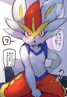 angry anthro big_ears blush breasts cheek_tuft crotch_lines dialogue duo facial_tuft featureless_breasts featureless_crotch female flat_chested fur hand_on_another's_belly hand_on_hip hand_on_own_hip interspecies iris looking_at_viewer male male/female navel nude red_body red_eyes red_fur short_tail sitting sitting_on_another small_breasts spread_legs spreading tail text thick_thighs tuft white_body white_fur wide_hips suurin_2 nintendo pokemon cinderace generation_8_pokemon human mammal pokemon_(species) hi_res japanese_text