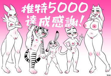 3_toes 4_fingers annoyed anthro areola big_breasts black_nose blush bodily_fluids breast_size_difference breasts clitoral_hood clitoris crossed_arms dipstick_ears ear_markings erect_clitoris eyebrows feet female fingers flexible genitals gesture gradient_background group hand_gesture horn inverted_nipples looking_at_viewer mature_anthro mature_female multicolored_ears navel neck_tuft nipples nude on_one_leg one_leg_up open_mouth open_smile pointing raised_leg salute simple_background size_difference small_breasts smile splits spread_legs spreading standing sweat sweatdrop text toes tuft vertical_splits vulva daimo bandai_namco cartoon_network digimon disney dreamworks kung_fu_panda the_amazing_world_of_gumball undertale undertale_(series) zootopia judy_hopps master_tigress nicole_watterson toriel boss_monster_(undertale) bovid canid caprine digimon_(species) domestic_cat felid feline felis lagomorph leporid mammal pantherine rabbit renamon tiger 2021 absurd_res chinese_text crossover digital_media_(artwork) hi_res translated