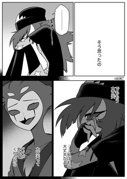 beak bodily_fluids clothed clothing crying duo female male tears text enaic31 hellaverse helluva_boss octavia_(helluva_boss) stolas_(helluva_boss) avian bird bird_demon owl owl_demon absurd_res comic hi_res japanese_text monochrome translation_request daughter_(lore) father_(lore) father_and_child_(lore) father_and_daughter_(lore) parent_(lore) parent_and_child_(lore) parent_and_daughter_(lore)