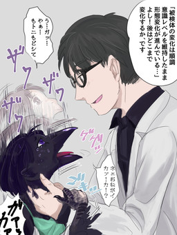 beak black_body black_hair blue_eyes bodily_fluids clothing coat dialogue duo eyewear glasses hair human_to_anthro lab_coat male open_mouth shirt shrinking size_transformation smile species_transformation tears text topwear transformation tomoko_(artist) avian bird human mammal 2016 3:4 japanese_text translated