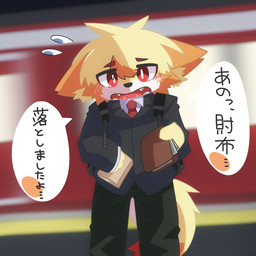 ambiguous_gender anthro backpack blush blush_lines book clothed clothing dialogue fully_clothed fur looking_at_viewer necktie school_uniform solo speech_bubble standing subway tail text uniform wallet yellow_body yellow_fur young young_anthro ranshinumeda334 futatsui_minami canid canine canis mammal wolf 1:1 hi_res japanese_text translated male_(lore)