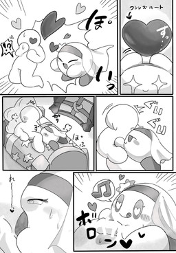 accessory ambiguous_gender bed bedroom biped blush blush_lines blush_stickers censor_bar censored_genitalia censored_penis detailed_background directional_arrow duo erection featureless_face furniture genitals headband headband_only heart_eyes heart_symbol humanoid_genitalia humanoid_penis imminent_oral imminent_sex ineffective_censorship inside interspecies larger_human larger_male male male_human musical_note musical_symbol narrowed_eyes not_furry on_bed penis size_difference speech_bubble symbol text tongue tongue_out window 0415sssss kirby_(series) kirby_horoscope_collection kirby_star_allies nintendo kirby human mammal waddling_head 2025 censored comic digital_drawing_(artwork) digital_media_(artwork) hi_res japanese_text monochrome translation_request female_(lore)
