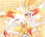 alternative_fashion ambiguous_gender anthro bell blush clothed clothing j-fashion lolita_(fashion) looking_at_viewer one_eye_closed pink_blush solo tongue tongue_out white_body yellow_body rael nintendo pokemon eeveelution generation_6_pokemon pokemon_(species) sylveon hi_res icon pastel_theme