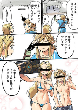 bikini bikini_bottom bikini_top blonde_hair blue_eyes blush blush_lines bodily_fluids bow_(weapon) braided_hair breasts clothed clothing clothing_pull dialogue duo female fingerless_gloves gesture gloves hair hand_gesture hand_on_breast handwear holding_bow_(weapon) holding_object holding_ranged_weapon holding_weapon long_hair male navel not_furry ranged_weapon sheikah_slate shirt side-tie_bikini side-tie_clothing side-tie_swimwear simple_background skimpy smile string_bikini sweat swimwear tablet_computer taking_picture taking_selfie text topwear triangle_bikini tunic two-piece_swimsuit undressing v_sign weapon white_background breath_of_the_wild nintendo the_legend_of_zelda link princess_zelda humanoid hylian comic japanese_text translated