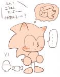 anthro ellipsis food male meat simple_background solo speech_bubble text thinking thought_bubble thoughtful_expression white_background sikai sega sonic_the_hedgehog_(series) shadow_the_hedgehog sonic_the_hedgehog eulipotyphlan hedgehog mammal japanese_text