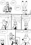 anthro bernielover canid canine canis clothing comic disney domestic_pig drinking driving duo english_text female fur hair hi_res judy_hopps lagomorph leporid long_ears male mammal monochrome officer_fangmeyer police police_uniform profanity rabbit simple_background size_difference smile speech_bubble suid suina sus_(pig) text uniform white_background wolf zootopia