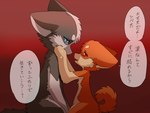 ambiguous_gender blue_eyes bodily_fluids countershading crying curled_tail duo feral fur grey_body grey_fur half-closed_eyes kemono looking_at_another narrowed_eyes open_mouth orange_body orange_fur red_eyes semi-anthro simple_background smile tail tan_body tan_fur tears text white_body white_fur ayaka kyappy shibeta canid canine canis domestic_dog husky mammal nordic_sled_dog shiba_inu siberian_husky spitz digital_media_(artwork) japanese_text translated female_(lore) male_(lore)