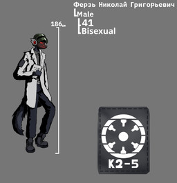 anthro armor boots clothing coat footwear headgear helmet lab_coat machine male shoes slacks stated_age stated_gender stated_height stated_sexuality tail topwear nikolay_ferz protogen absurd_res hi_res model_sheet