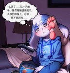 2021 4_toes annoyed anthro blush border_collie canid canine canis changle_(ffjjfjci) chinese_text clothed clothing collie digital_media_(artwork) domestic_dog duo feet fennec_fox ffjjfjci foot_focus fox herding_dog hi_res hindpaw hoodie kemono male male/male mammal offscreen_character pastoral_dog pawpads paws sheepdog sitting solo_focus text thought_bubble toes topwear translated true_fox xiao_hui_(ffjjfjci) young young_anthro young_on_young