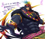 abs anthro beak black_body black_feathers bracelet dancer_outfit feathers jewelry male muscular muscular_anthro muscular_male necklace nipples pecs ring shirtless solo text samoji crave_saga yachirud_(crave_saga) avian bird corvid corvus_(genus) crow oscine passerine hi_res japanese_text