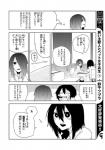 clothing comic dialogue female greyscale human japanese_text lila_(kashiwagi_aki) mammal monochrome text translated yakantuzura