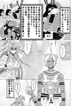 anthro aogoushitsu canid canine canis clothed clothing comic deity egyptian egyptian_clothing egyptian_mythology female group human isis_(mythology) japanese_text male mammal middle_eastern_mythology monochrome muscular muscular_male mythology osiris_(deity) set_(deity) set_(species) text translation_request