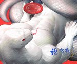 animal_genitalia anthro genital_slit genitals living_tail male muscular muscular_anthro muscular_male red_eyes snake_tail solo tail text unusual_anatomy unusual_tail m7 chinese_zodiac year_of_the_snake reptile scalie snake 2025 colored japanese_text translation_request