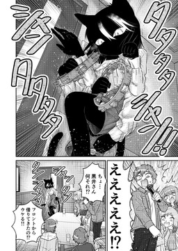 3_panel_comic 5_fingers afterimage anthro arms_bent bent_leg beverage biped black_ears black_hair black_tail bodily_fluids bottomwear button_(fastener) clothed clothed_anthro clothed_female clothed_human clothed_male clothing container cup detailed_background dialogue door electronics ellipsis emanata exclamation_point female female_anthro fingers fist fully_clothed fully_clothed_anthro fully_clothed_female fully_clothed_human fully_clothed_male fur furniture group hair highlights_(coloring) holding_microphone holding_object inside male microphone monotone_body monotone_fur mouthless musical_instrument nervous nervous_sweat noseless one_leg_up open_mouth open_smile percussion_instrument playing_music pupils question_mark raised_leg shocked sitting slit_pupils smile speech_bubble standing sweat table tail tambourine text topwear wall_(structure) white_highlights white_sclera hiroki_katsumata kuroi-san_(hiroki_katsumata) domestic_cat felid feline felis human mammal 2025 comic digital_media_(artwork) greyscale hi_res japanese_text monochrome shaded translation_request