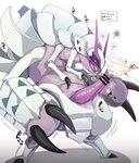 animal_genitalia animal_penis claws cloaca feral genitals heart_symbol male penis semi-anthro solo text kwns_s_(nemu) nintendo pokemon arthropod generation_7_pokemon golisopod pokemon_(species) absurd_res censored hi_res japanese_text translation_request