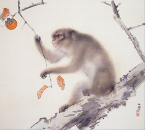 5_toes ambiguous_feral ambiguous_gender branch cjk_character curling_toes feet feral food fruit fruit_tree fur holding_object leaf moss on_branch persimmon plant plantigrade short_tail simple_background sitting solo tail three-quarter_view toes tree hashimoto_kansetsu public_domain haplorhine mammal monkey primate 1940 20th_century ancient_art hi_res painting_(artwork) traditional_media_(artwork) traditional_painting_(artwork)