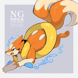 2_tails 3_fingers 3_toes ambiguous_gender black_eyes black_nose border feet feral fingers fur grey_background half-closed_eyes long_tail multi_tail narrowed_eyes open_mouth orange_body orange_fur orange_tail pink_tongue simple_background solo tail teeth toes tongue white_border baniranandayo nintendo pokemon floatzel generation_4_pokemon pokemon_(species) 1:1 2025 hi_res male_(lore)