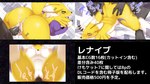 16:9 2018 anthro bandai_namco big_breasts breasts canid canine censored digimon digimon_(species) digital_media_(artwork) duo female genitals hi_res japanese_text male male/female mammal mosaic_censorship nipples penis pussy renamon shirokoma text thick_thighs widescreen