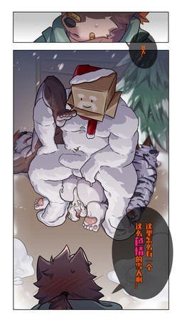 after_anal after_sex anthro balls bodily_fluids cum dialogue drooling erection feet genital_fluids genitals group leaking_anus leaking_cum male nude_male overweight overweight_male pawpads penis saliva sleeping soles text littef littef_(character) bear canid canine canis felid mammal pantherine tiger wolf 2024 9:16 chinese_text comic hi_res translated
