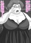 anthro bodily_fluids breasts clothed clothing dialogue elderly elderly_female eyewear female glasses hair kemono lingerie looking_at_viewer mature_female motion_lines overweight overweight_anthro overweight_female sagging_breasts solo sound_effects sweat text white_hair wrinkles skinaflint mammal mouse murid murine rodent comic hi_res japanese_text translated