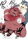 anthro bodily_fluids censor_bar cum drooling duo ejaculation genital_fluids genitals ineffective_censorship kemono male male/male overweight overweight_male penis saliva scar sex text hachirouta lifewonders tokyo_afterschool_summoners chernobog_(tas) moritaka_(tas) canid canine canis domestic_dog mammal 2021 censored hi_res japanese_text translated