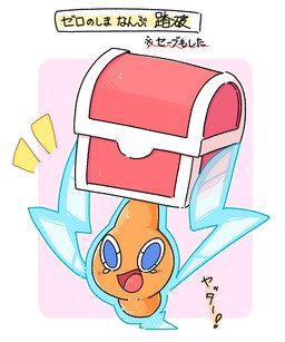ambiguous_gender blue_eyes bodily_fluids crying exclamation_point monotone_body not_furry open_mouth orange_body pink_background simple_background solo tears tears_of_joy text tongue treasure_chest chaba nintendo pokemon pokemon_mystery_dungeon spike_chunsoft generation_4_pokemon normal_rotom pokemon_(species) rotom 5:6 hi_res japanese_text translated