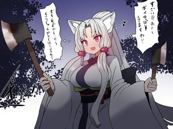 asian_clothing axe breasts clothed clothing east_asian_clothing fangs female grey_hair hair hatchet holding_object holding_weapon inner_ear_fluff japanese_clothing long_hair melee_weapon open_mouth ponytail purple_eyes solo teeth text tuft weapon smiyao voiceroid touhoku_itako animal_humanoid canid canid_humanoid canine canine_humanoid fox_humanoid humanoid mammal mammal_humanoid 2019 japanese_text translation_request