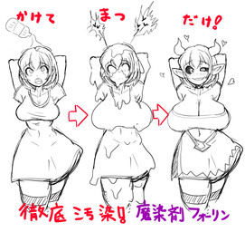 base_one_layout basic_sequence big_breasts blush breast_expansion breasts clothing contextual_arrow corruption directional_arrow dress expansion female goo_transformation growth hair horn horn_growth human_to_humanoid humanoid_pointy_ears linear_sequence looking_at_viewer navel not_furry one_row_layout open_mouth pointy_ears sequential_arrow simple_background smile solo species_transformation surprised text three_frame_image three_frame_sequence transformation transformation_by_substance transformation_mechanism transformation_sequence white_background wide_arrow umigarasu demon demon_humanoid human humanoid mammal 2018 japanese_text sequence translation_request