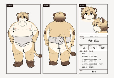 anthro asian_clothing back_fat bangs belly brown_body brown_fur butt chest_tuft clothing east_asian_clothing fur hair hands_on_hips japanese_clothing male mawashi mawashi_only moobs multicolored_hair musclegut muscular nipples overweight overweight_anthro overweight_male parted_bangs solo standing sumo sumo_wrestler tail tail_tuft tan_body tan_fur text thick_thighs tuft two_tone_hair white_body white_fur ssu_open yuta_shishido felid lion mammal pantherine 2026 absurd_res colored digital_drawing_(artwork) digital_media_(artwork) hi_res japanese_text translation_check translation_request