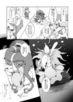 bed door furniture pillow table text winte nintendo pokemon avian decidueye delibird generation_2_pokemon generation_5_pokemon generation_7_pokemon mammal marine pinniped pokemon_(species) primarina reptile scalie serperior snake 2020 absurd_res comic hi_res japanese_text monochrome translated