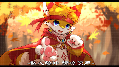 4_fingers anthro big_eyes black_bars blue_eyes cape clothing fingers fur kemono kerchief looking_at_viewer male open_mouth pawpads pink_pawpads reaching reaching_towards_viewer red_cape red_clothing red_kerchief slim_anthro slim_male solo text white_body white_fur yellow_body yellow_fur hlg7777 moli60024546 canid canine fox mammal 2022 cel_shading chinese_text digital_drawing_(artwork) digital_media_(artwork) letterbox shaded watermark