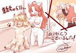 age_difference anthro bathing bathroom bathtub blush breasts censor_bar censored_genitalia censored_pussy clothing dirty dirty_clothing duo female female/female flat_chested genitals ineffective_censorship kneeling navel nipples nude paws pussy sitting text undressing young young_anthro sakamoto_aoi cyberconnect2 fuga:_melodies_of_steel little_tail_bronx hanna_fondant mei_marzipan canid canine caninu canis domestic_cat domestic_dog felid feline felineko felis german_shepherd herding_dog mammal pastoral_dog turkish_angora 2022 censored japanese_text