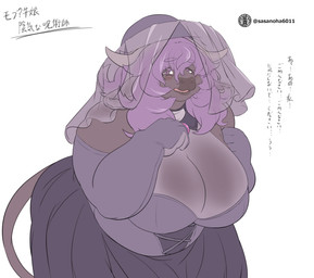 anthro armwear big_breasts black_body black_clothing black_dress black_fur breasts cleavage clothed clothing dress elbow_gloves female female_anthro fur gloves grey_horn hair half-closed_eyes handwear hat headgear headwear horn huge_breasts logo looking_at_viewer narrowed_eyes open_mouth purple_clothing purple_eyes purple_hair purple_hat purple_headwear simple_background solo tail text veil white_background sasanoha6011 bovid bovine cattle mammal absurd_res artist_logo artist_name hi_res japanese_text translation_request