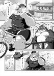 anthro belly bulge clothing duo hat headgear headwear kemono male moobs nipples outside overweight overweight_male shirt sitting text topwear underwear raichoclub bovid bovine cattle fish mammal marine shark 2020 comic hi_res japanese_text monochrome