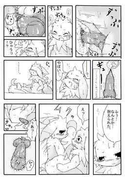 2015 blush bodily_fluids comic cum cum_in_pussy cum_inside duo eeveelution erection female feral genital_fluids hi_res jolteon knot knotting leafeon male male/female monochrome nintendo nude penetration penis pokémon pokémon_(species) pussy sex text vaginal vaginal_knotting vaginal_penetration video_games wahitouppe
Rating: Explicit
Score: 0
User: ajk
Date: August 17, 2019 2015 blush bodily_fluids comic cum cum_in_pussy cum_inside duo eeveelution erection female feral genital_fluids hi_res jolteon knot knotting leafeon male male/female monochrome nintendo nude penetration penis pokémon pokémon_(species) pussy sex text vaginal vaginal_knotting vaginal_penetration video_games wahitouppe
Rating: Explicit
Score: 0
User: ajk
Date: August 17, 2019