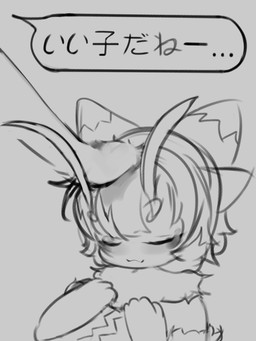 4_fingers :3 antennae_(anatomy) anthro arm_fluff bangs black_lips blush curly_hair duo ears_up ellipsis eyelashes eyes_closed female fingers fluffy fluffy_chest fluffy_hair hair headpat kemono lips markings multi_ear short_hair text hasukii erro_(!dodn) aquatic aquatic_gastropod gastropod mollusk sea_snail snail animated japanese_text