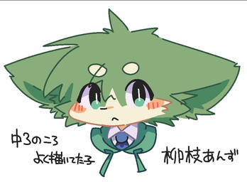 :< accessory anthro blush drawstrings ears_aside front_view fur green_body green_fur head_tuft inner_ear_fluff looking_at_viewer male multicolored_body multicolored_fur necktie simple_background solo text tuft two_tone_body two_tone_fur white_background white_body white_fur ranshinumeda334 yanaeda_anzu canid canine canis mammal wolf headshot_portrait japanese_text portrait