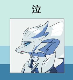 anthro blue_eyes bodily_fluids crying female fur hair nails solo sticker sticker_pack tears teeth tongue white_body white_fur white_hair adetuddymax nintendo pokemon generation_5_pokemon legendary_pokemon pokemon_(species) reshiram hi_res