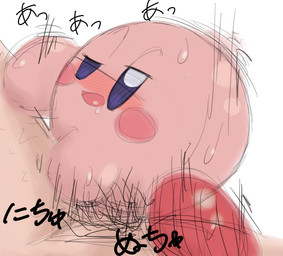 ambiguous/ambiguous ambiguous_gender blush bodily_fluids duo leg_markings male markings motion_lines on_lap on_model open_mouth penetration pink_body pubes purple_eyes red_markings sex sitting_on_lap socks_(marking) straddling sweat text poi_(artist) kirby_(series) nintendo kirby human mammal waddling_head absurd_res hi_res japanese_text